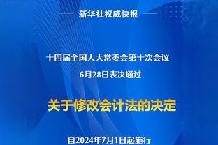 ?约基奇8+9+7 穆雷22分 东契奇38+11+8 掘金大胜独行侠